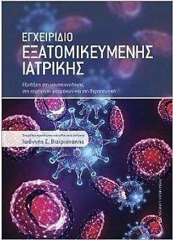 S��S� CU� ��