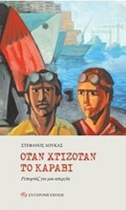 S��S� CU� ��