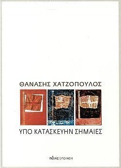 S��S� CU� ��