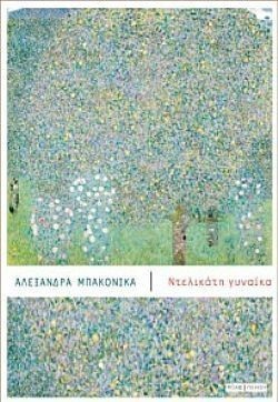 S��S� CU� ��