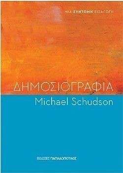 S��S� CU� ��