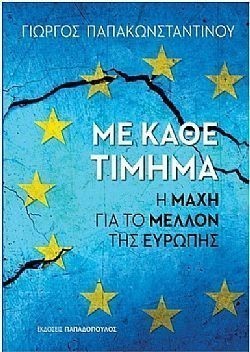 S��S� CU� ��