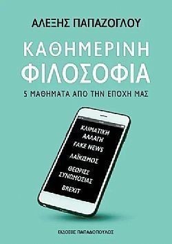 S��S� CU� ��