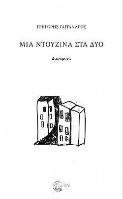 S��S� CU� ��