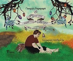 S��S� CU� ��