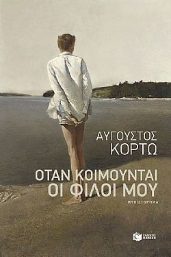 S��S� CU� ��