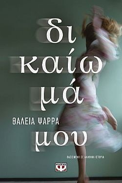 S��S� CU� ��