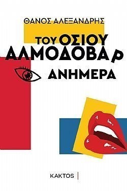 S��S� CU� ��