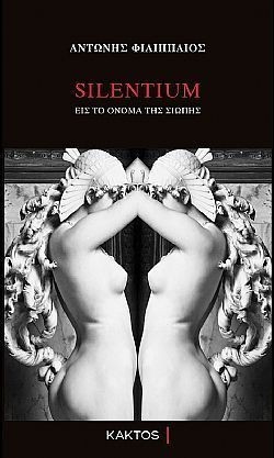 S��S� CU� ��