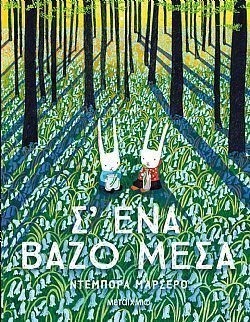 S��S� CU� ��