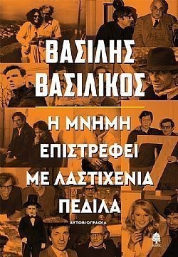 S��S� CU� ��