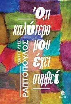 S��S� CU� ��