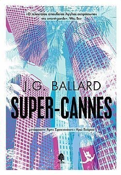 S��S� CU� ��