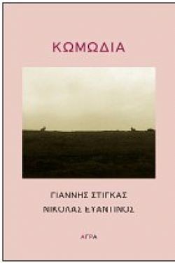 S��S� CU� ��