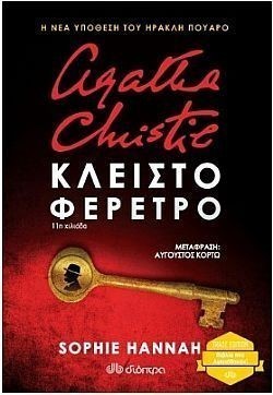 S��S� CU� ��