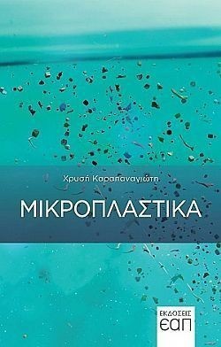 S��S� CU� ��