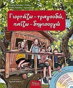 S��S� CU� ��