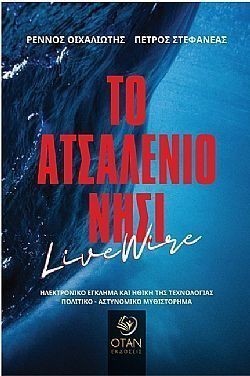 S��S� CU� ��