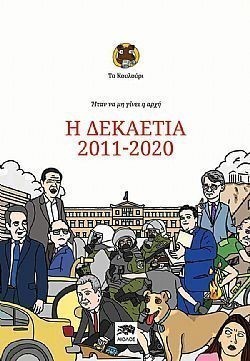 S��S� CU� ��