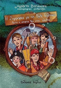 S��S� CU� ��