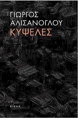 S��S� CU� ��