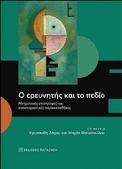 S��S� CU� ��