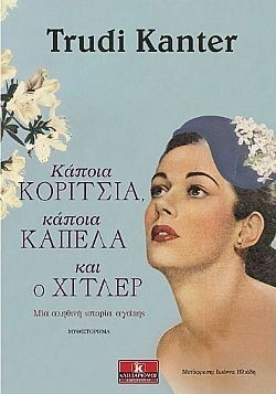 S��S� CU� ��