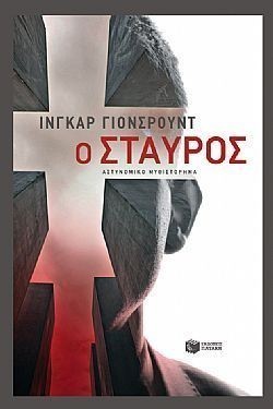 S��S� CU� ��