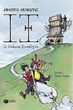 S��S� CU� ��