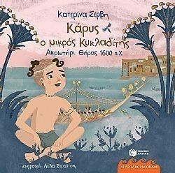 S��S� CU� ��