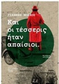 S��S� CU� ��