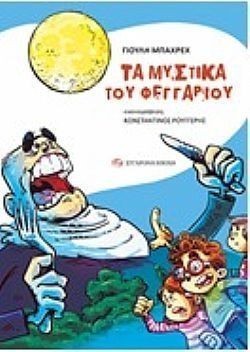 S��S� CU� ��