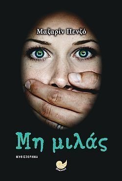 S��S� CU� ��