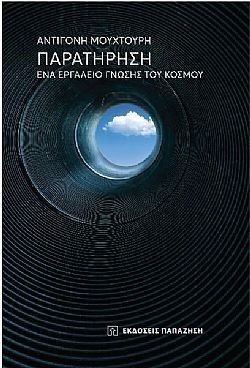 S��S� CU� ��