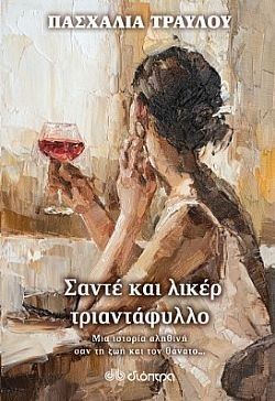 S��S� CU� ��