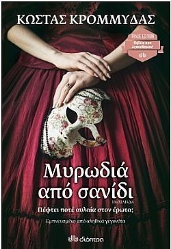 S��S� CU� ��