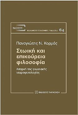 S��S� CU� ��