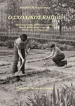 S��S� CU� ��