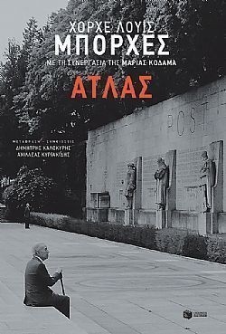 S��S� CU� ��