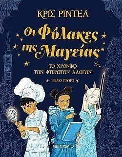 S��S� CU� ��