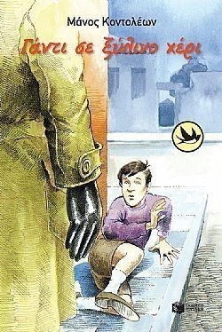 S��S� CU� ��