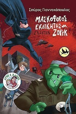 S��S� CU� ��