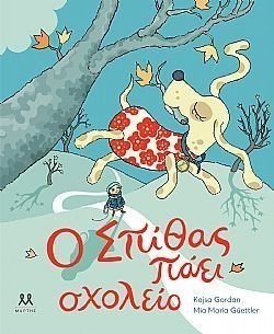 S��S� CU� ��