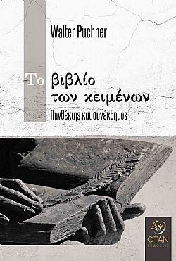 S��S� CU� ��