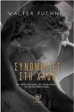 S��S� CU� ��