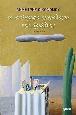 S��S� CU� ��