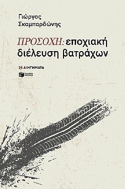 S��S� CU� ��