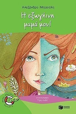 S��S� CU� ��