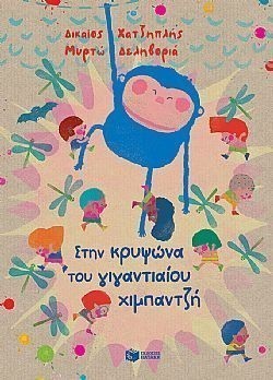 S��S� CU� ��