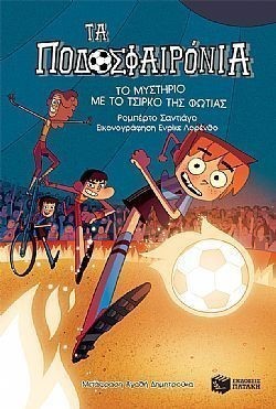 S��S� CU� ��